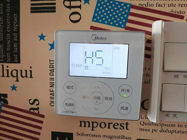 武夷山美的空调维修