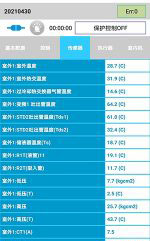 武夷山中央空调维修电话是多少