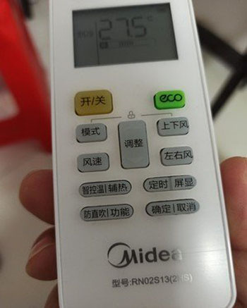 武夷山空调遥控器打不开